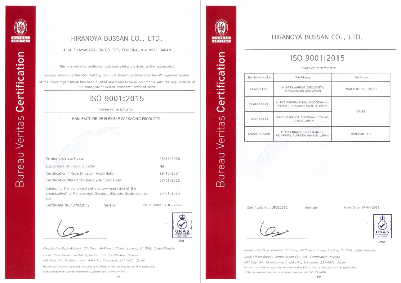 ISO9001
